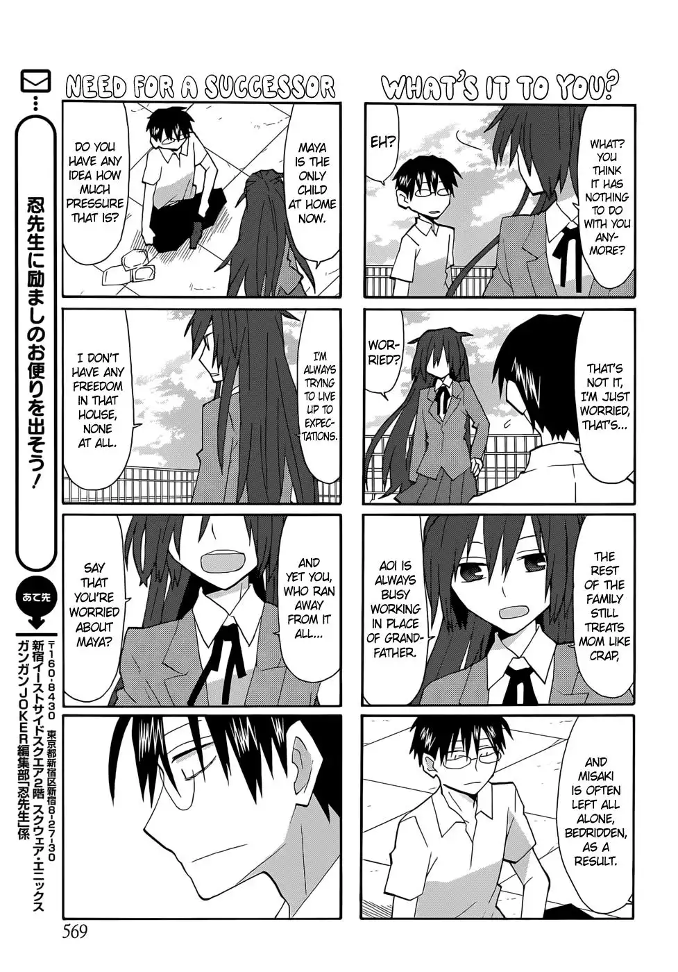 Yandere Kanojo Chapter 119 11